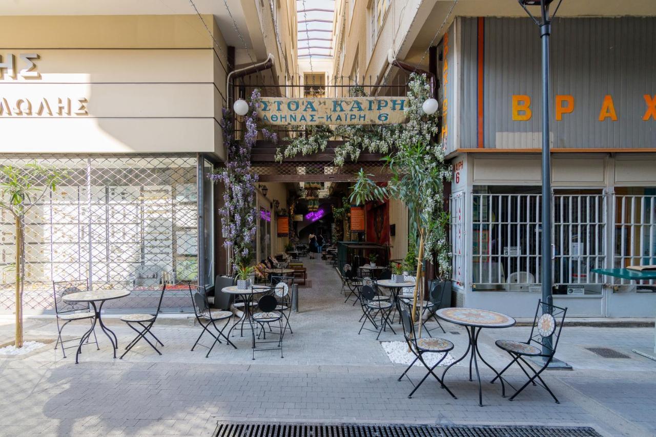Ferienwohnung Stoa Kairi Loft B Athen Exterior foto